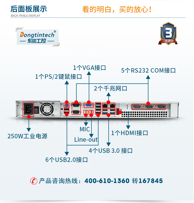 1U（DT-14502-BH310MC）_12.jpg