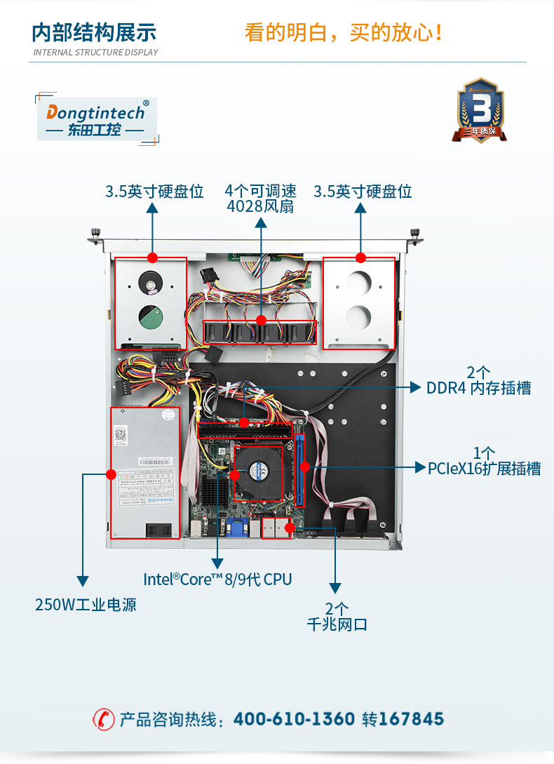 1U（DT-14502-BH310MC）_13.jpg