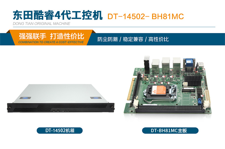 DT-14502-BH81MC_01.jpg