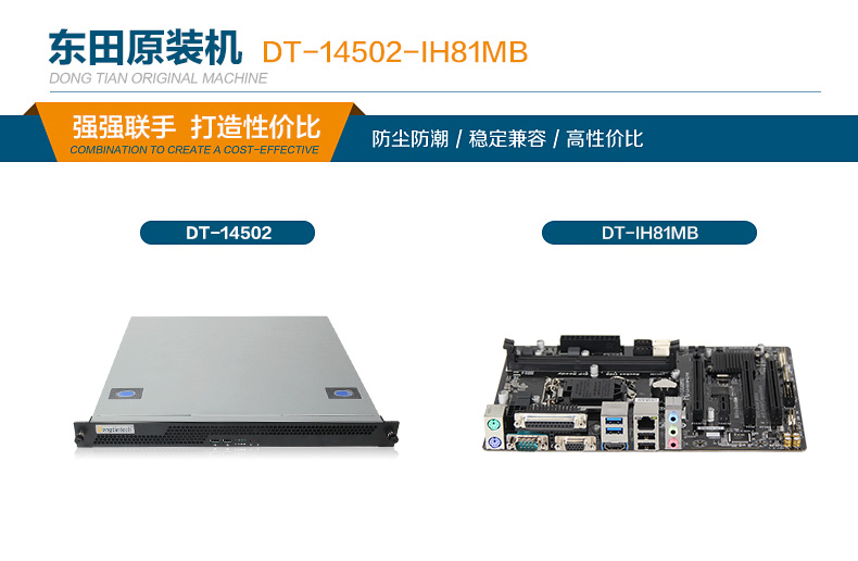 DT-14502-IH81MB京东_01.jpg