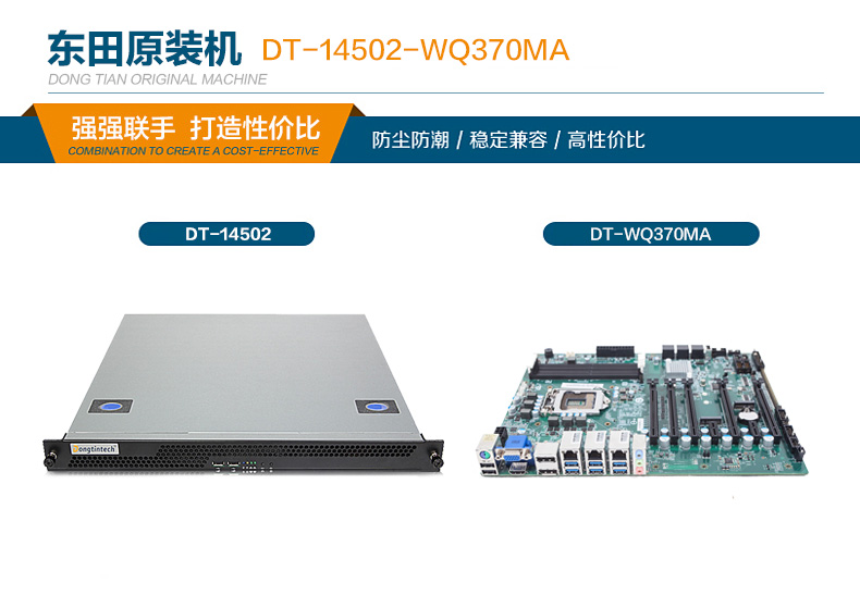 DT-14502-WQ370MA_01.jpg