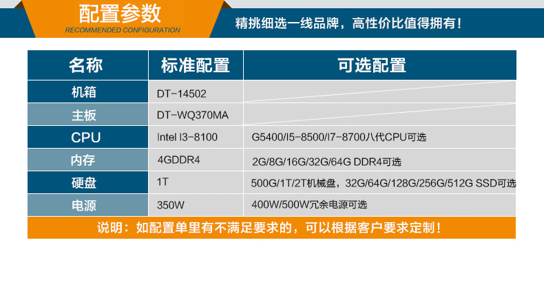 DT-14502-WQ370MA_03.jpg