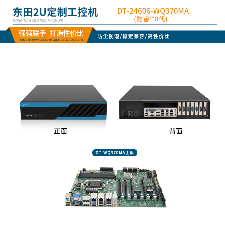DT-24606-WQ370MA_01.jpg
