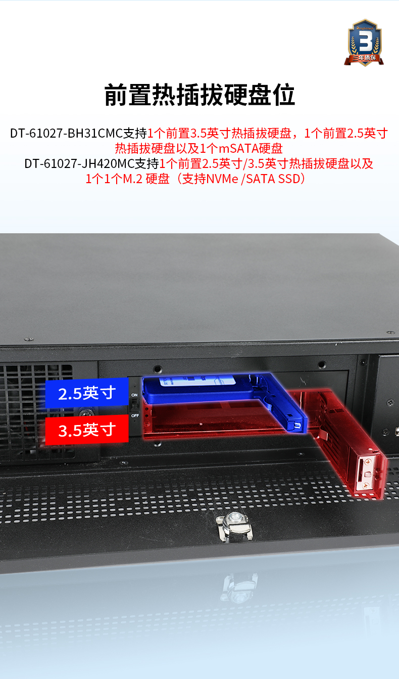 DT-61027-JH420MC_06.jpg