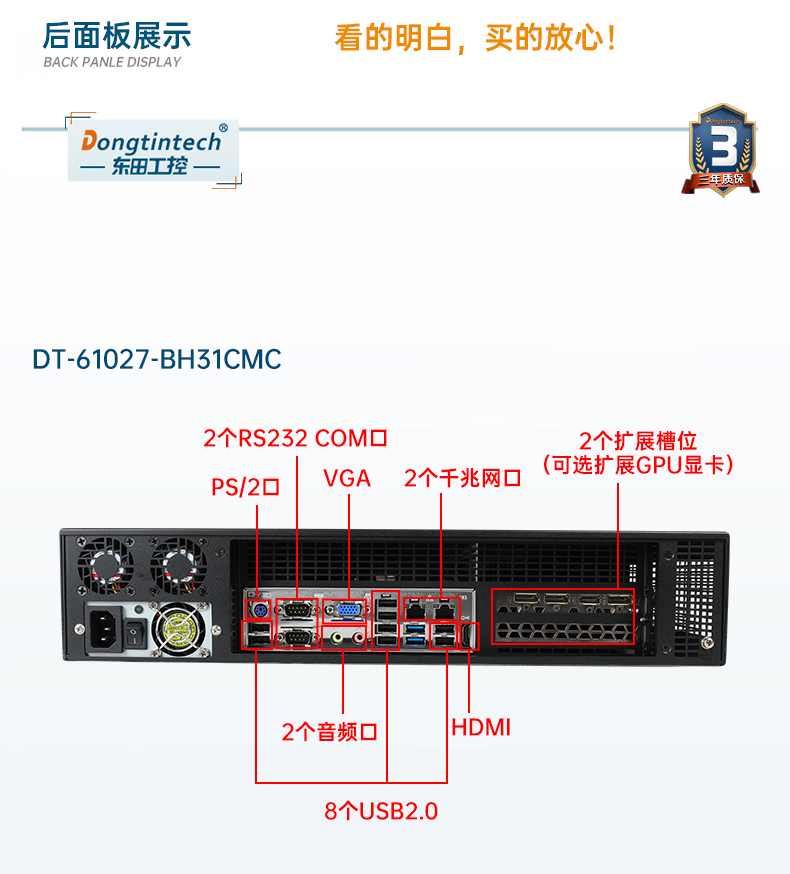DT-61027-JH420MC_13.jpg