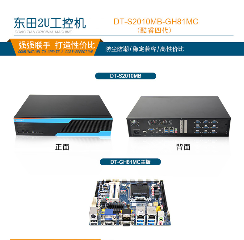 DT-S2010MB-GH81MC_02 (2).jpg