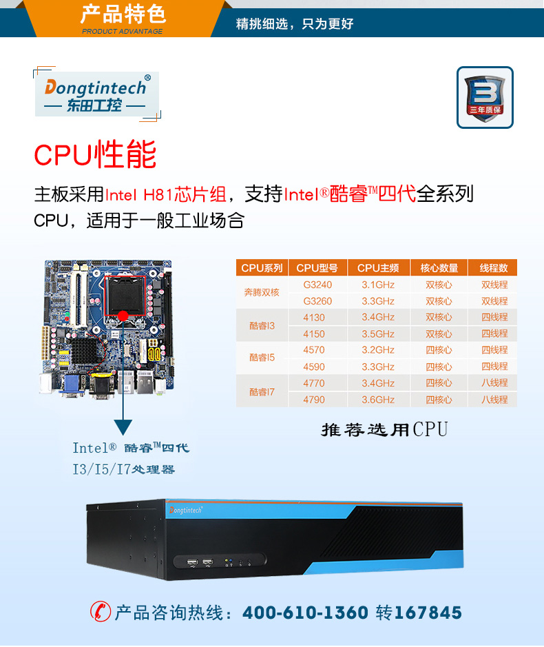 DT-S2010MB-GH81MC_07 (2).jpg