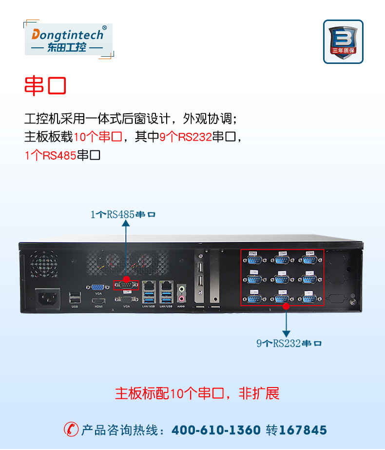 DT-S2010MB-GH81MC_10 (2).jpg