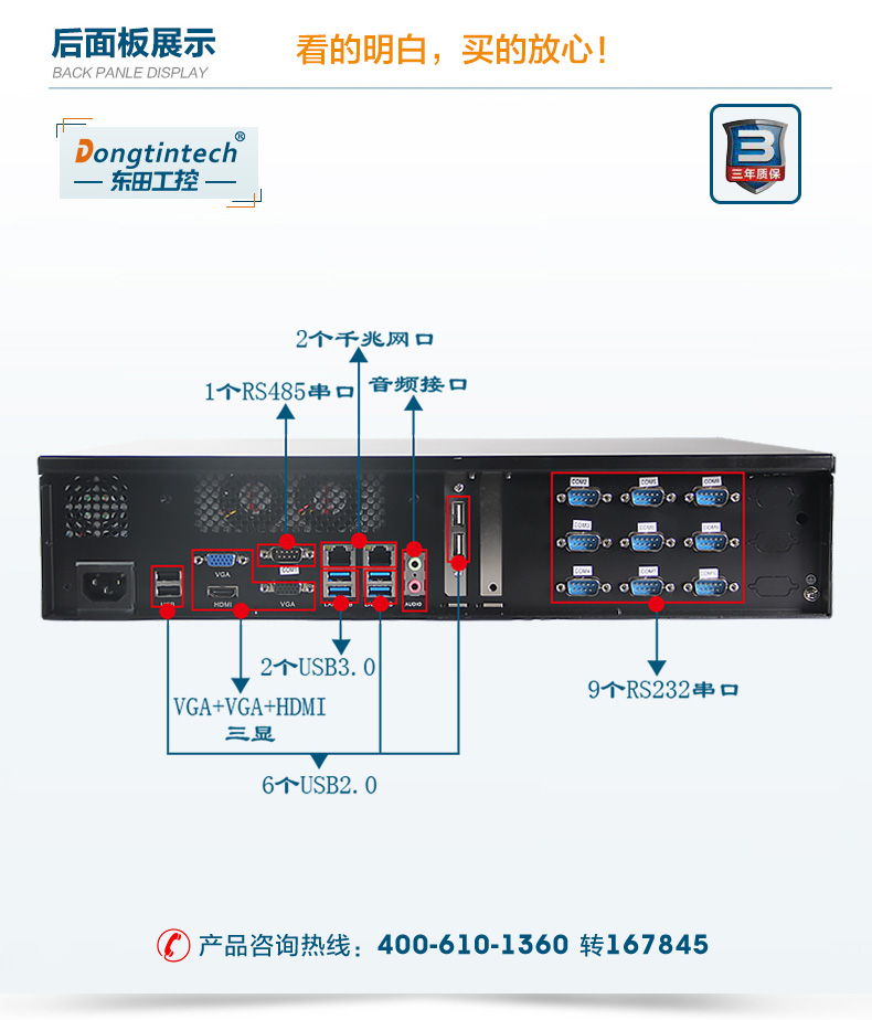 DT-S2010MB-GH81MC_14 (2).jpg