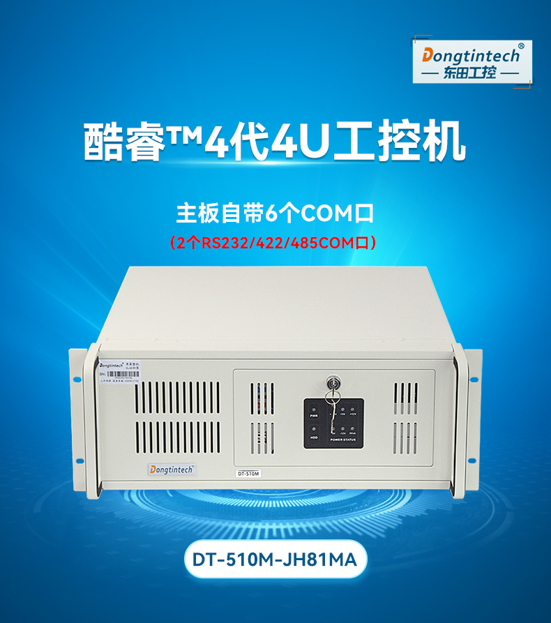 DT-510M-JH81MA_01.jpg
