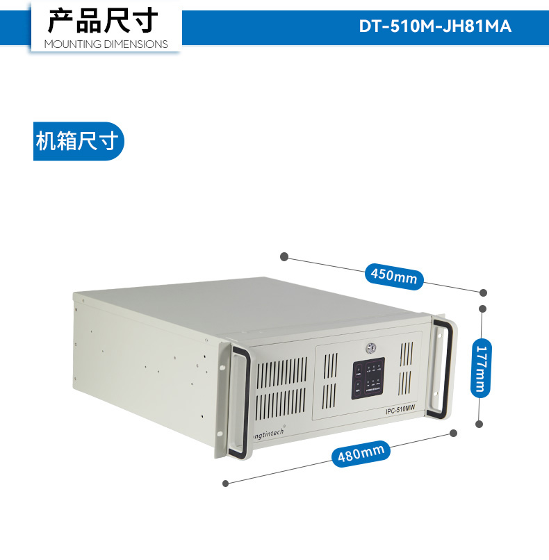 DT-510M-JH81MA_15.jpg