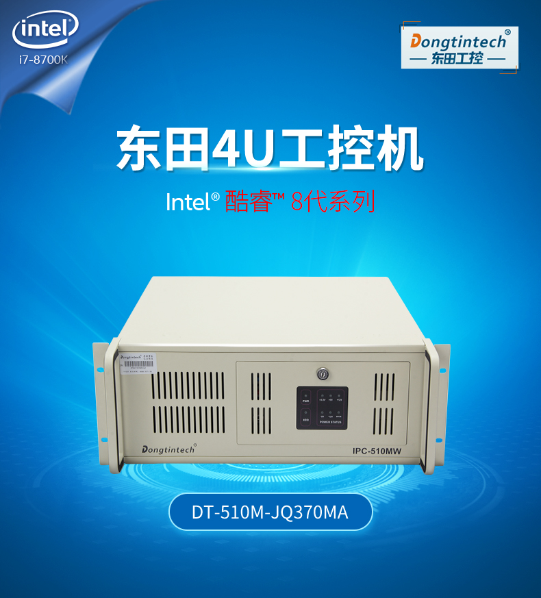 DT-510M-JQ370MA_01.jpg