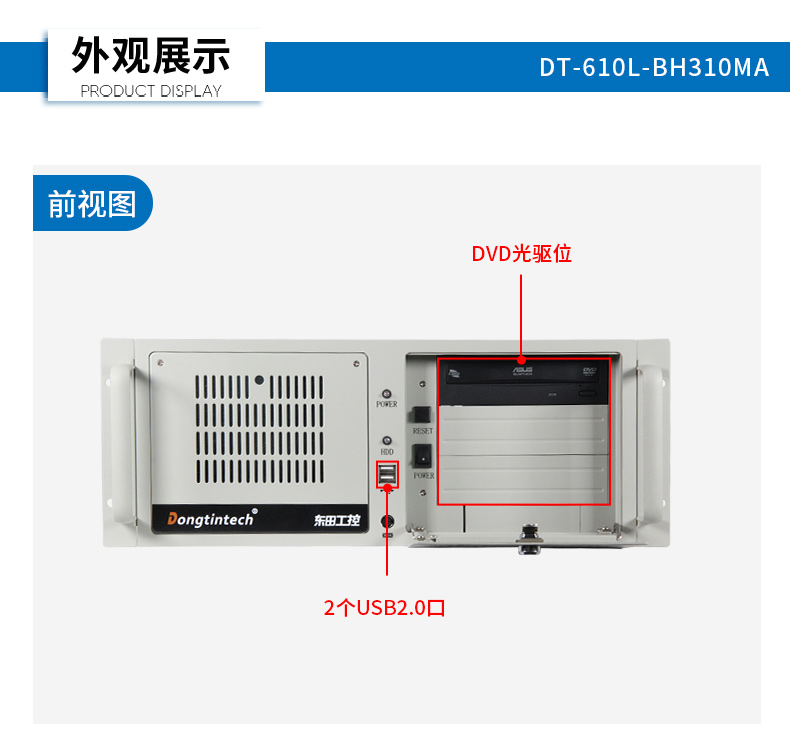DT-610L-BH310MA_14.jpg