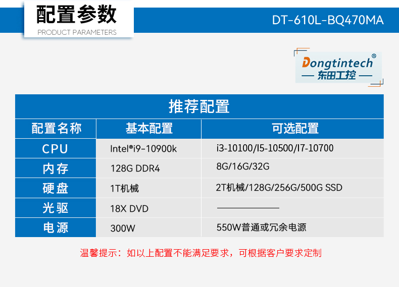 DT-610L-BQ470MA_03.jpg