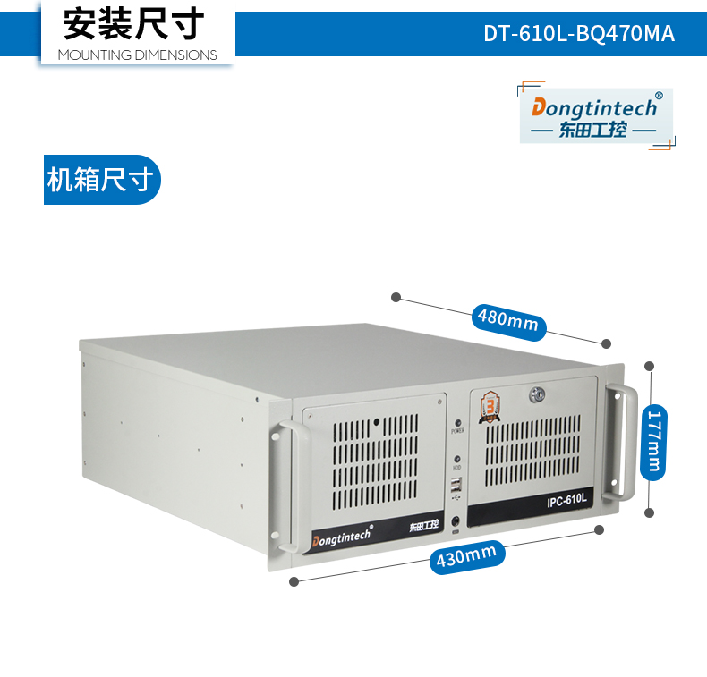 DT-610L-BQ470MA_23.jpg