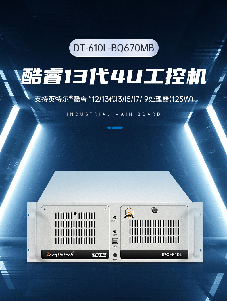 DT-610L-BQ670MB_01.jpg