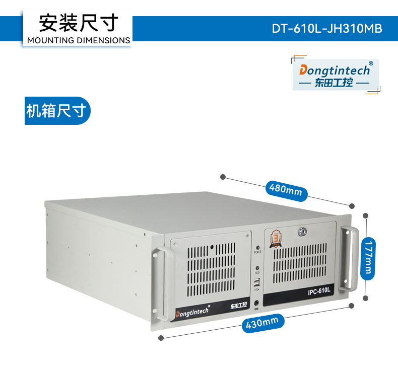 DT-610L-JH310MB-正_22.jpg
