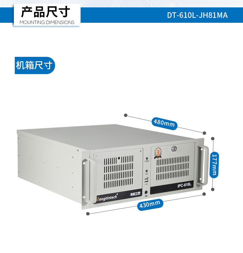 DT-610L-JH81MA_21.jpg