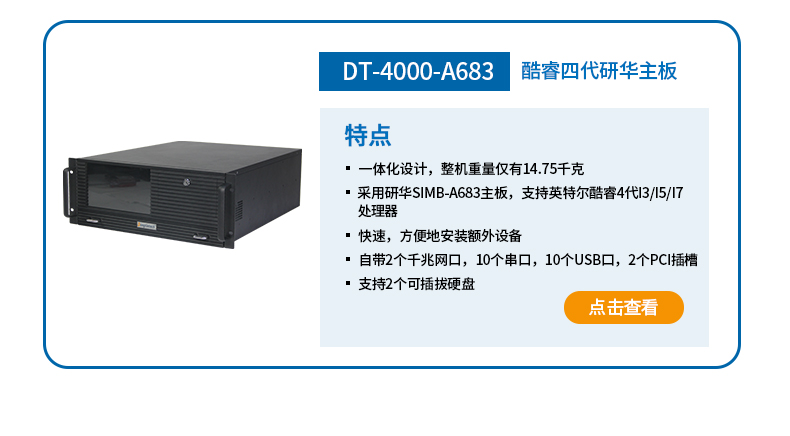 DT-610P-A21_27.jpg