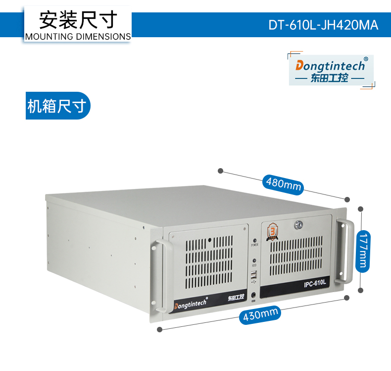 DT-610L-JH420MA_22.jpg