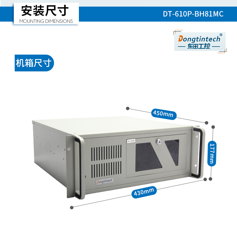 DT-610P-BH81MC_23.jpg