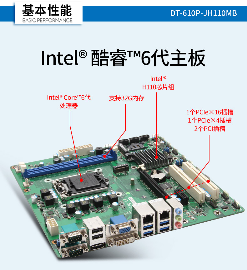 DT-610P-JH110MB_03.jpg