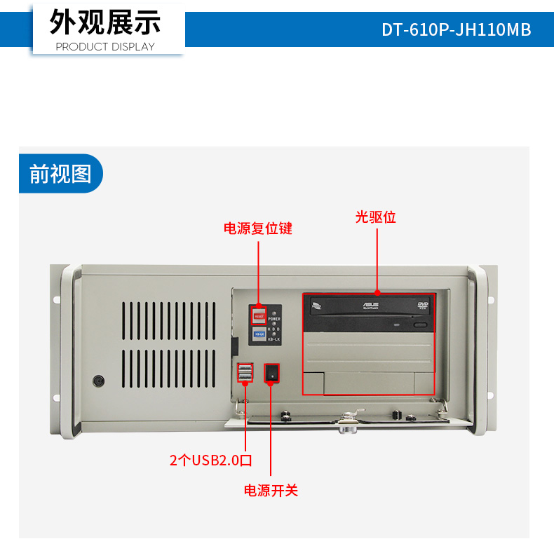 DT-610P-JH110MB_16.jpg