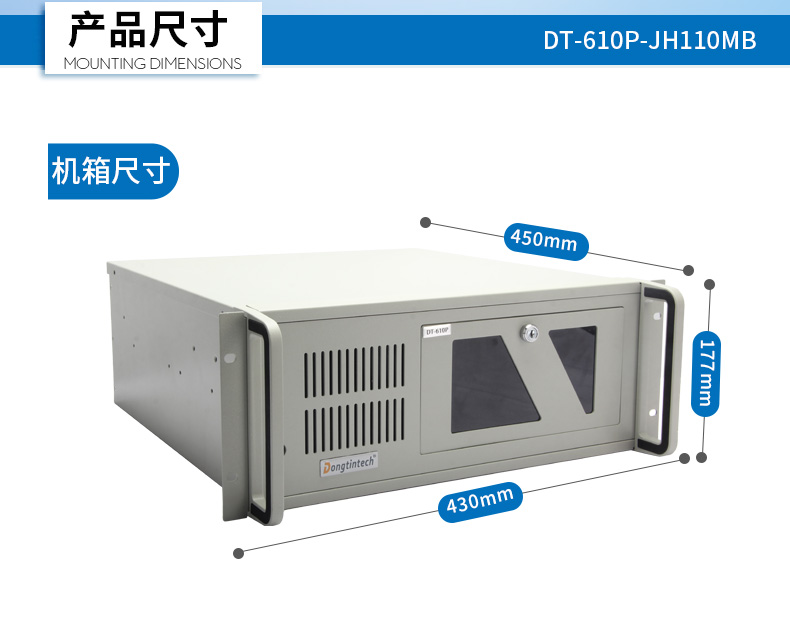 DT-610P-JH110MB_22.jpg