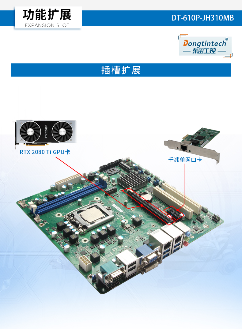 DT-610P-JH310MB_14.jpg