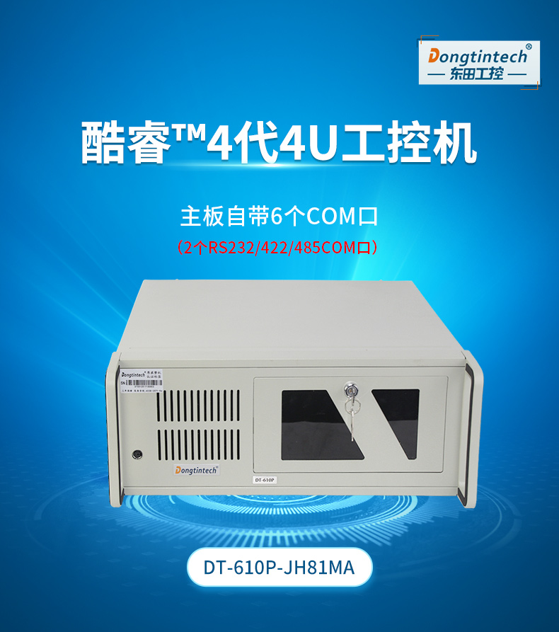 DT-610P-JH81MA_01.jpg