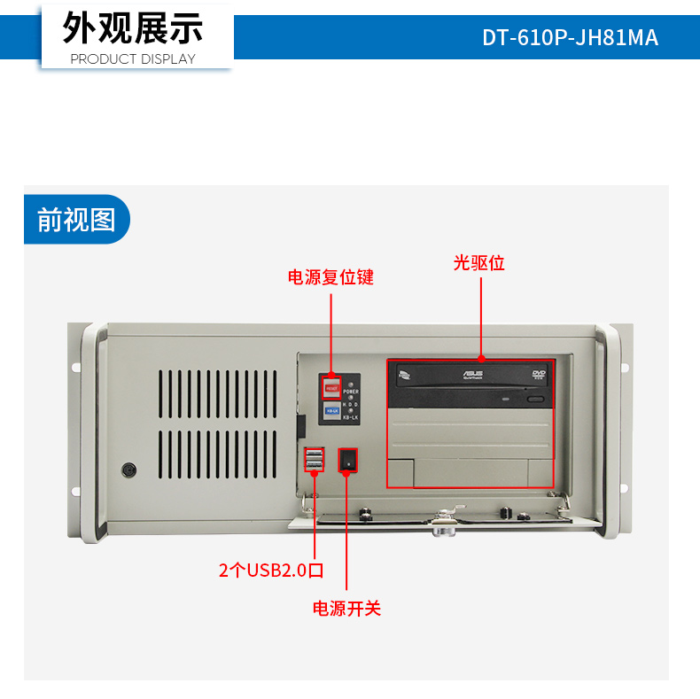 DT-610P-JH81MA_15.jpg