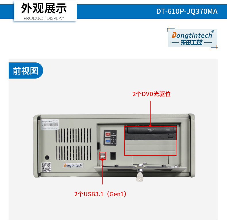 DT-610P-JQ370MA_19.jpg