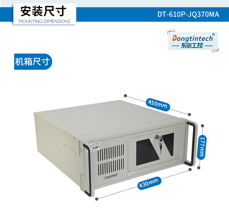 DT-610P-JQ370MA_26.jpg