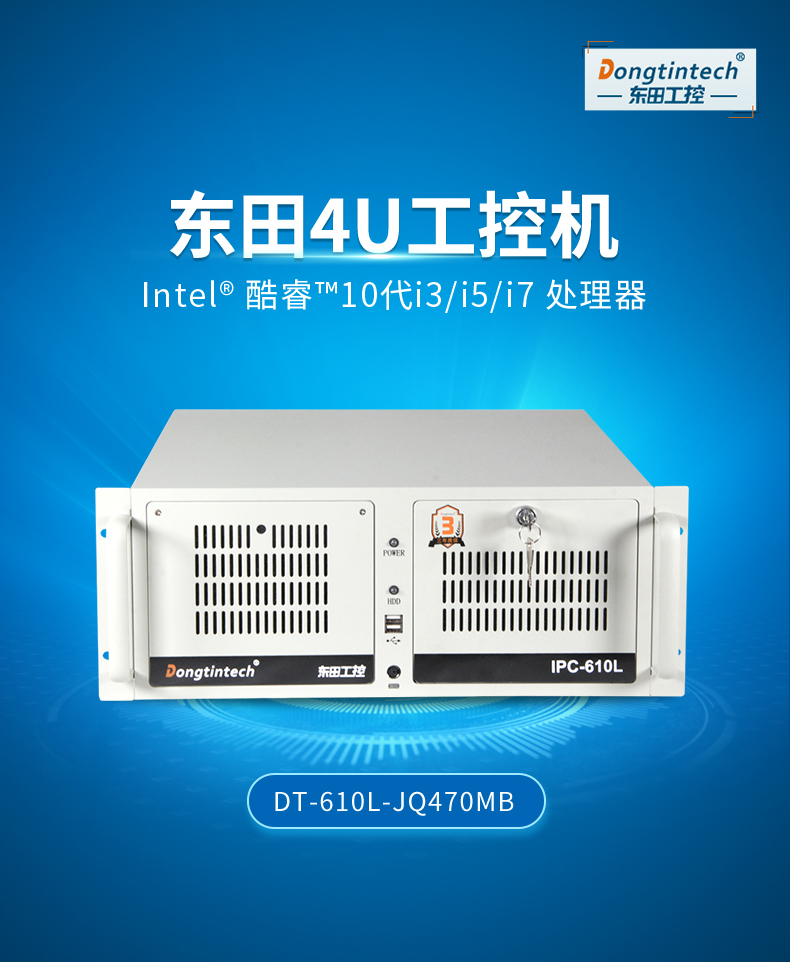 DT-610L-JQ470MB_01.jpg