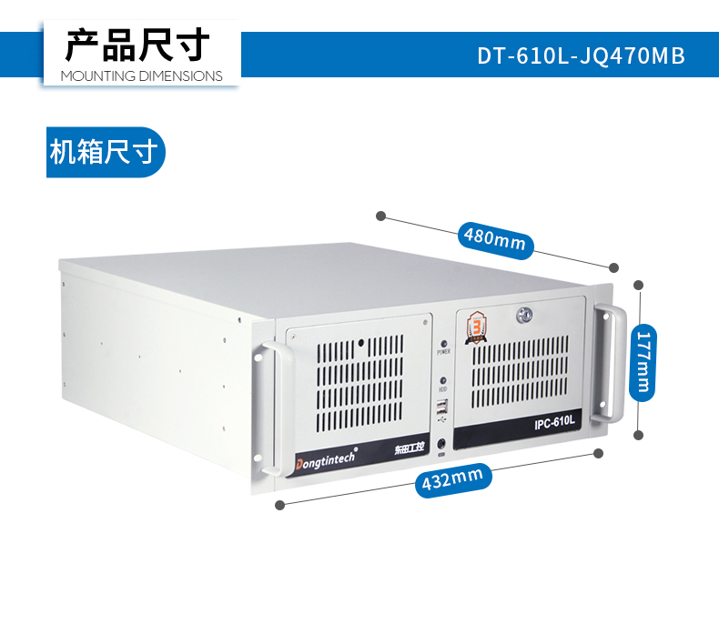 DT-610L-JQ470MB_20.jpg