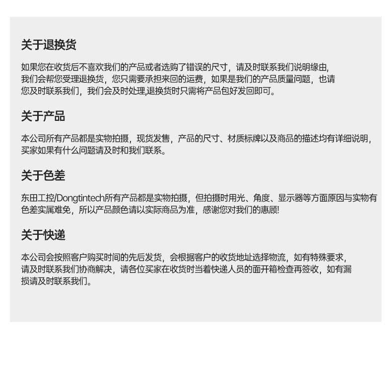 DT-610L-WB75MA详情页通用模板_17.jpg