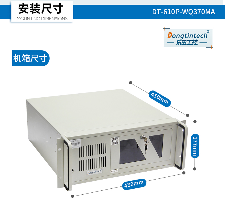 DT-610P-WQ370MA_23.jpg