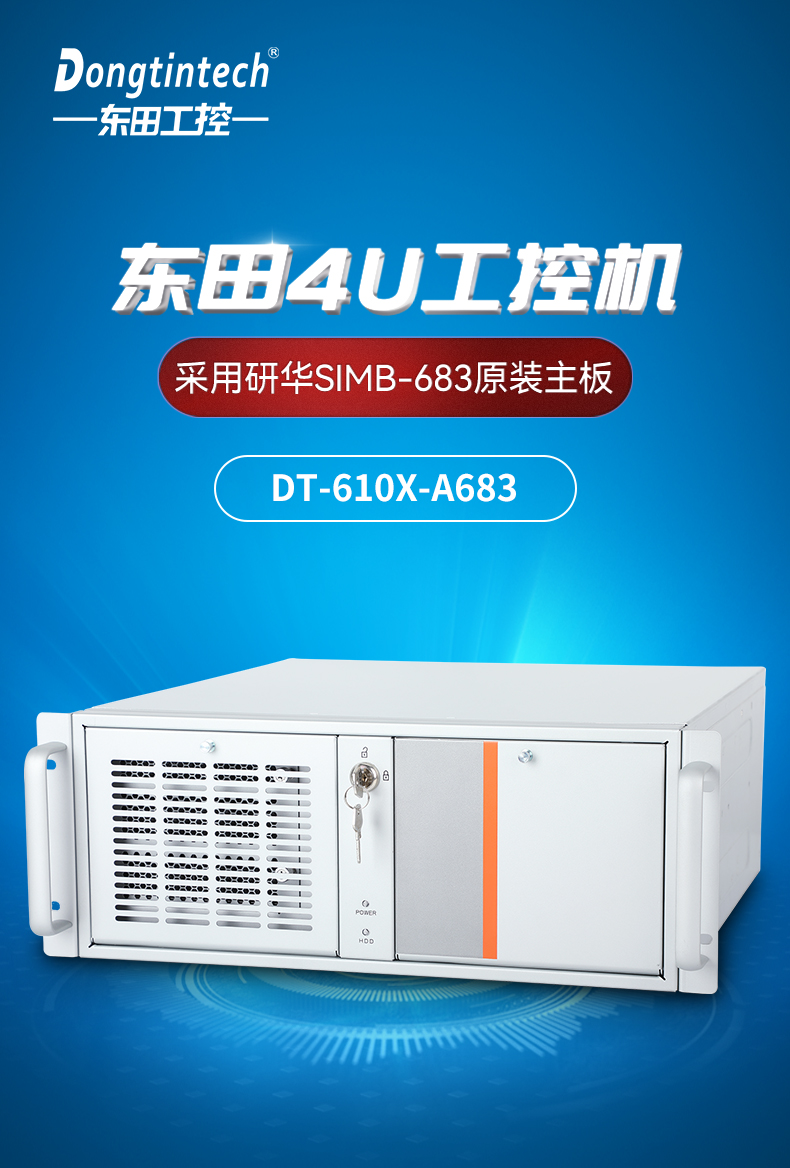 DT-610X-A683_01.jpg