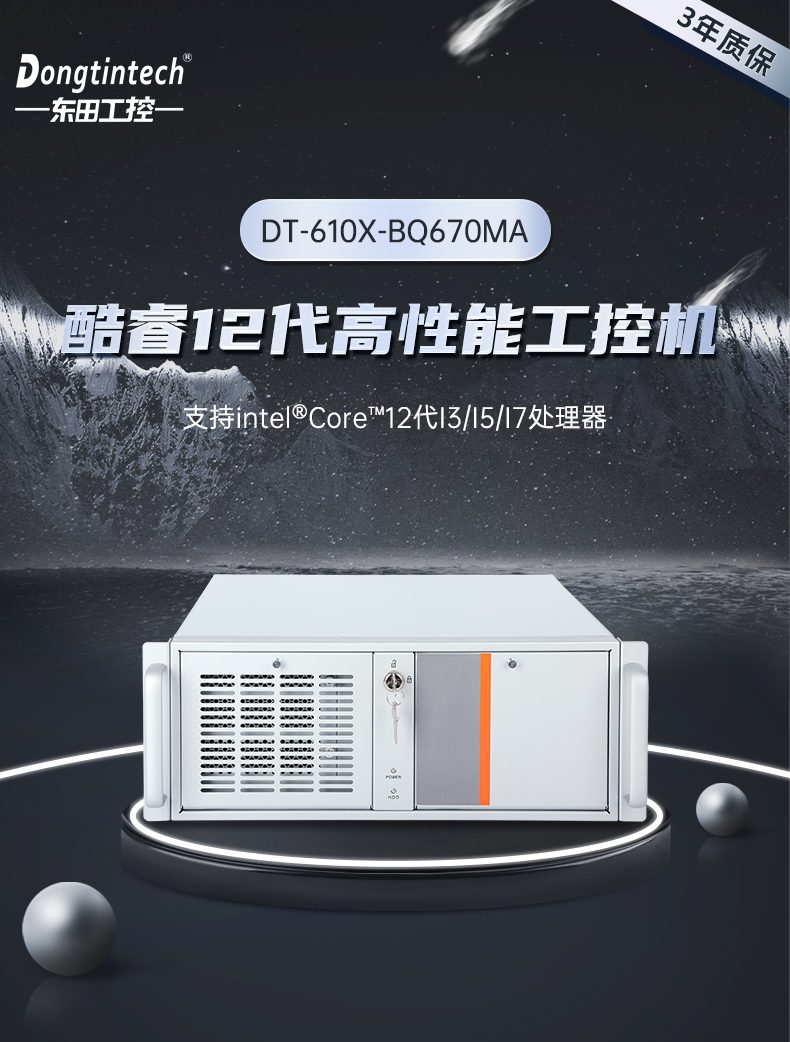 DT-610X-BQ670MA_02.jpg