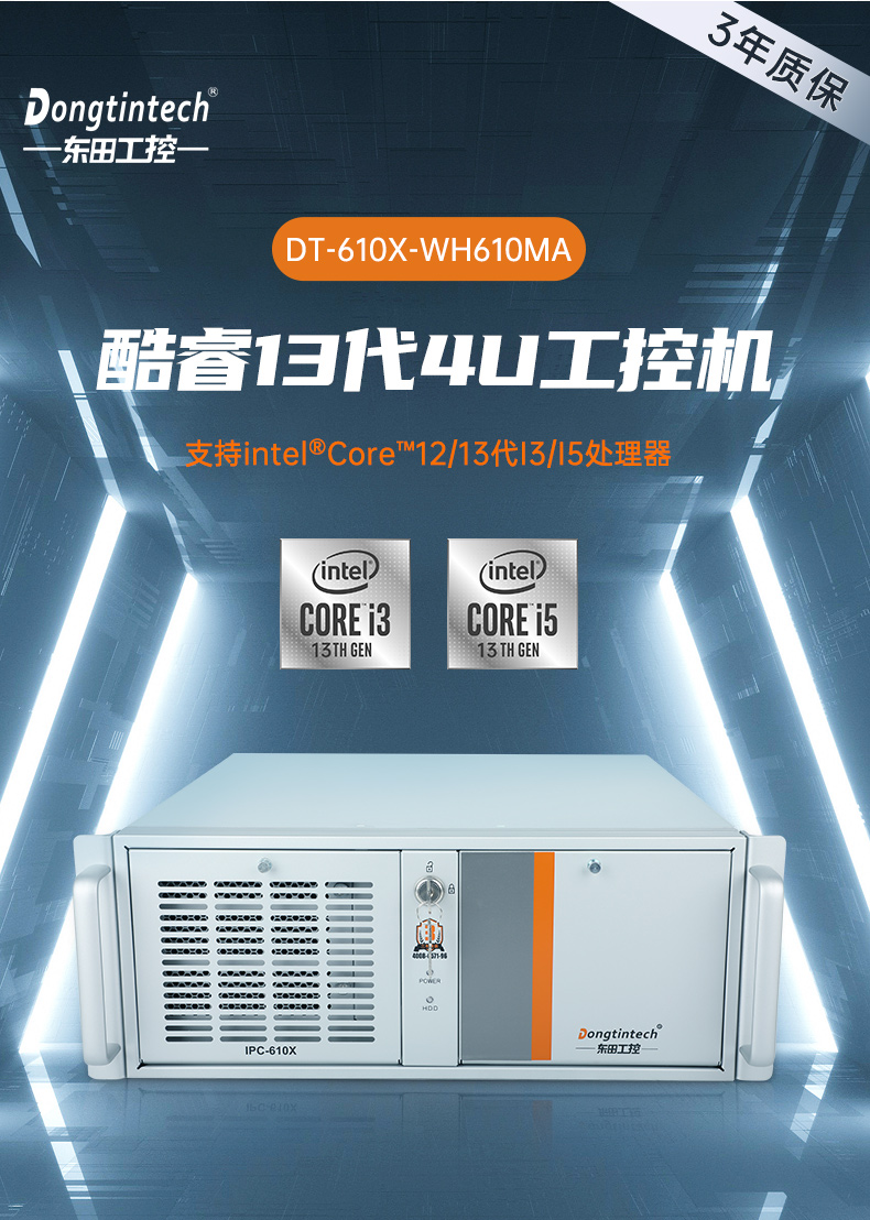 DT-610X-WH610MA_02.jpg