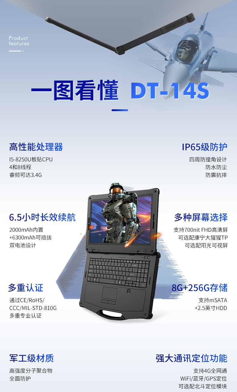 DT-14S改1_02.jpg