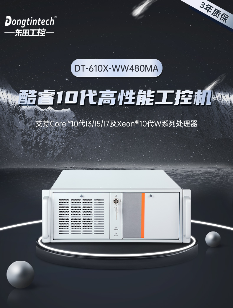 DT-610X-WW480MA_02.jpg