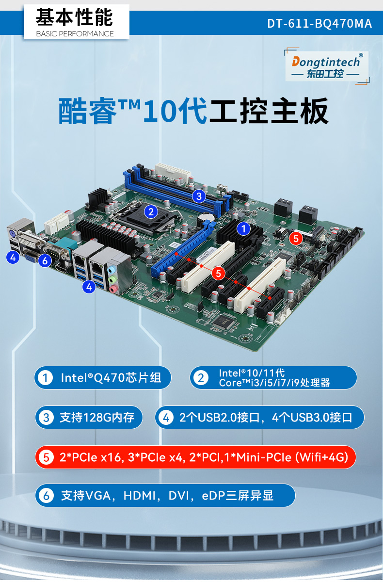DT-611-BQ470MA_07.jpg