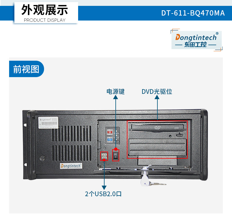 DT-611-BQ470MA_16.jpg