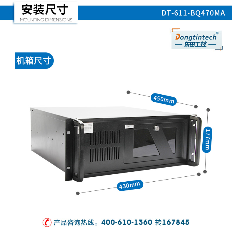 DT-611-BQ470MA_19.jpg