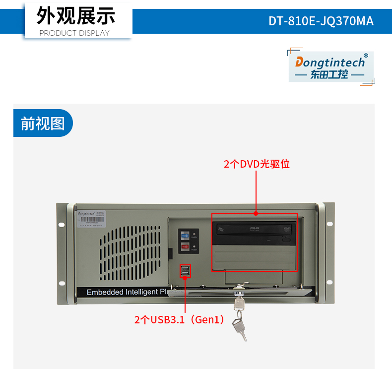 DT-810E-JQ370MA_19.jpg