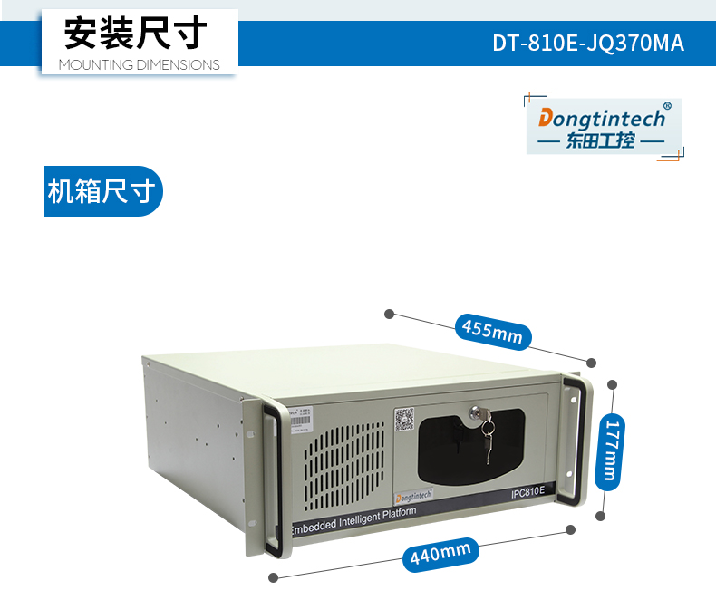 DT-810E-JQ370MA_25.jpg