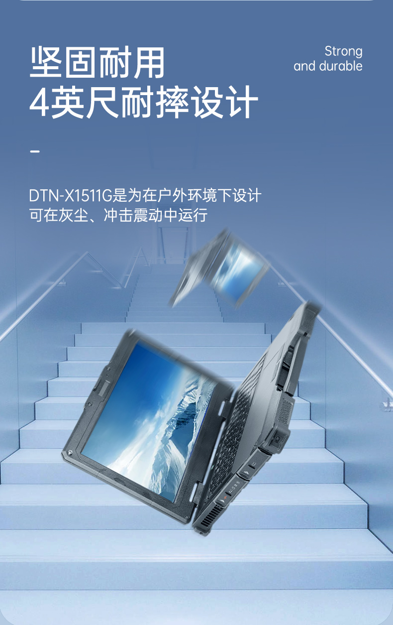 优化DTN-X1511G详情123_10.jpg