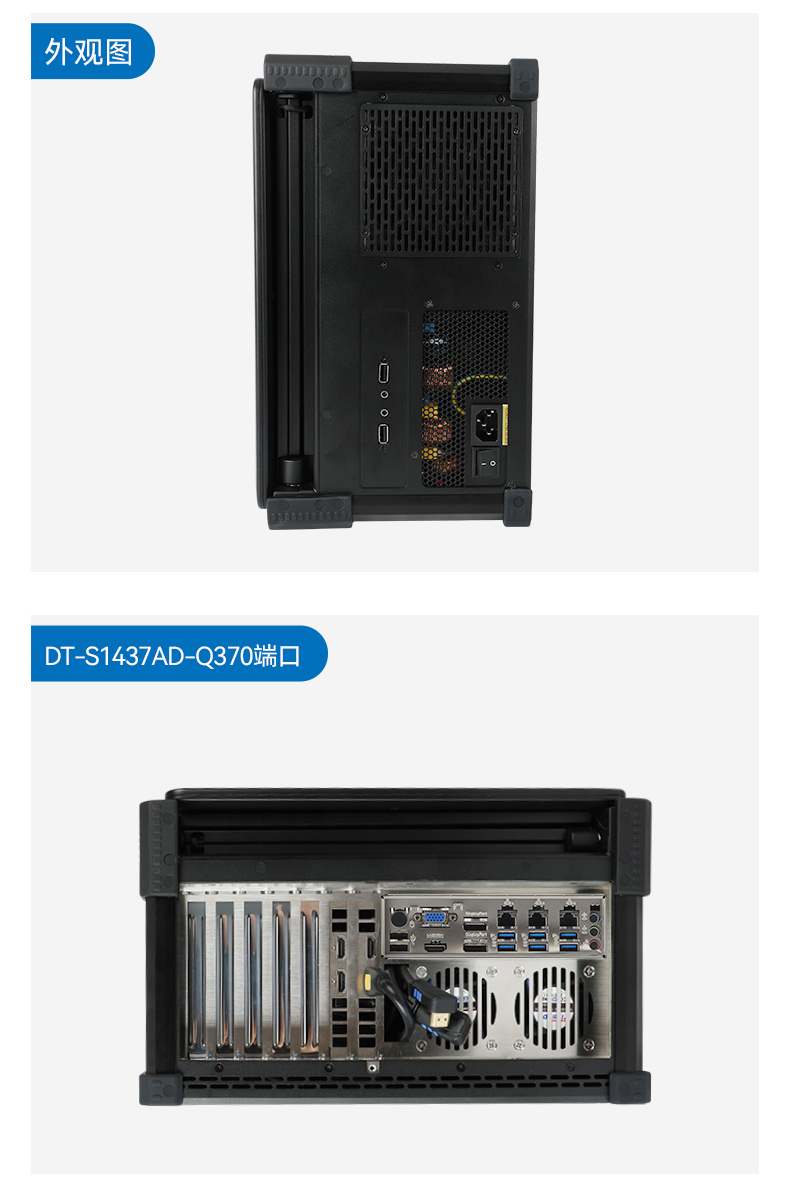 DT-S1437AD-H110-三合一详情页_12.jpg