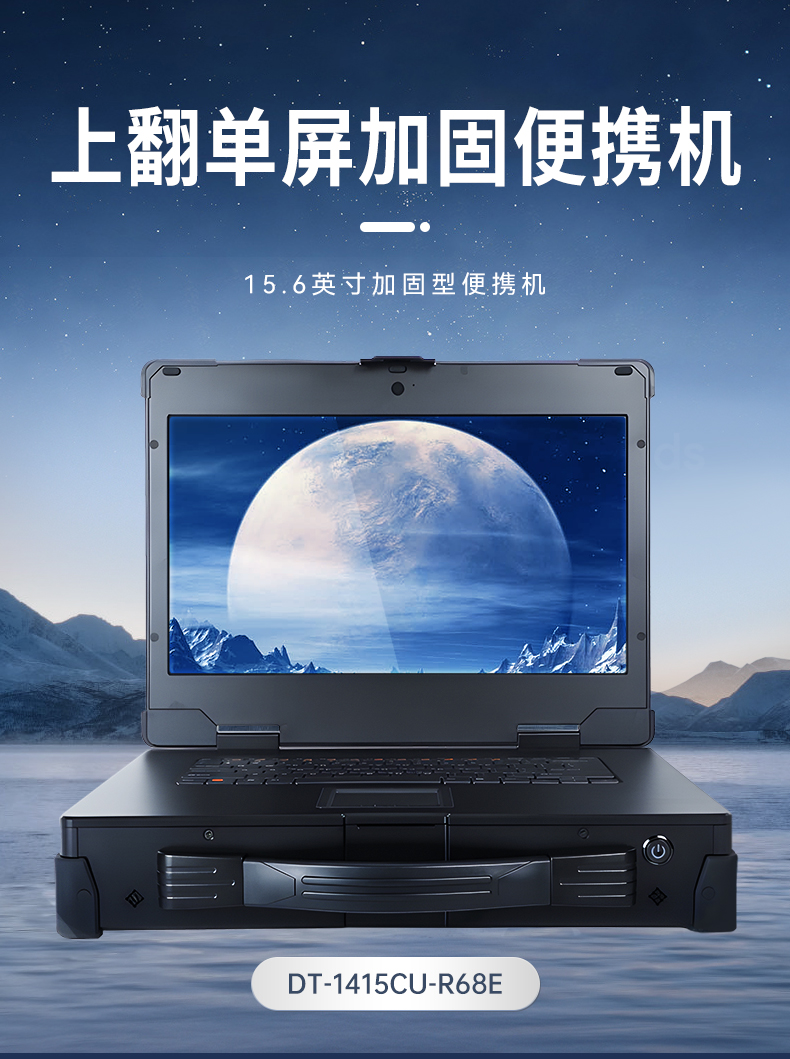 DT-1415CU-R68E详情_02.jpg